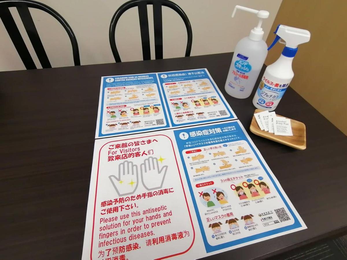 Close To Sapporo Station & Hokkaido University Hokusei 6F エクステリア 写真